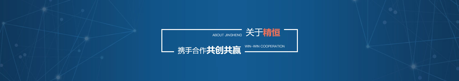 华体会体育官方网站-华体会体育(中国)